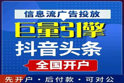 某行业SEM竞价优化案例分享