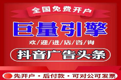 案例分析：百度推广排名提升的优化策略