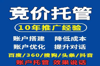 百度推广CPA、CPM收费标准解读及某品牌广告实践